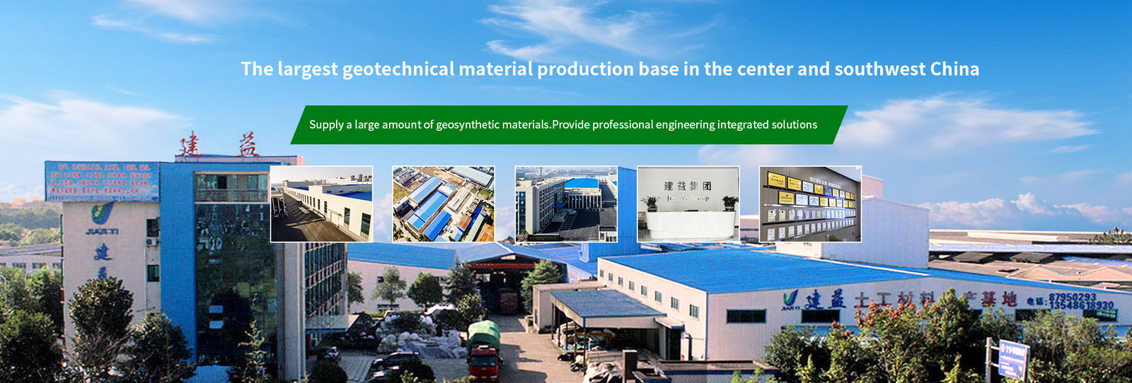 HDPE κατασκευασμένο Geomembrane