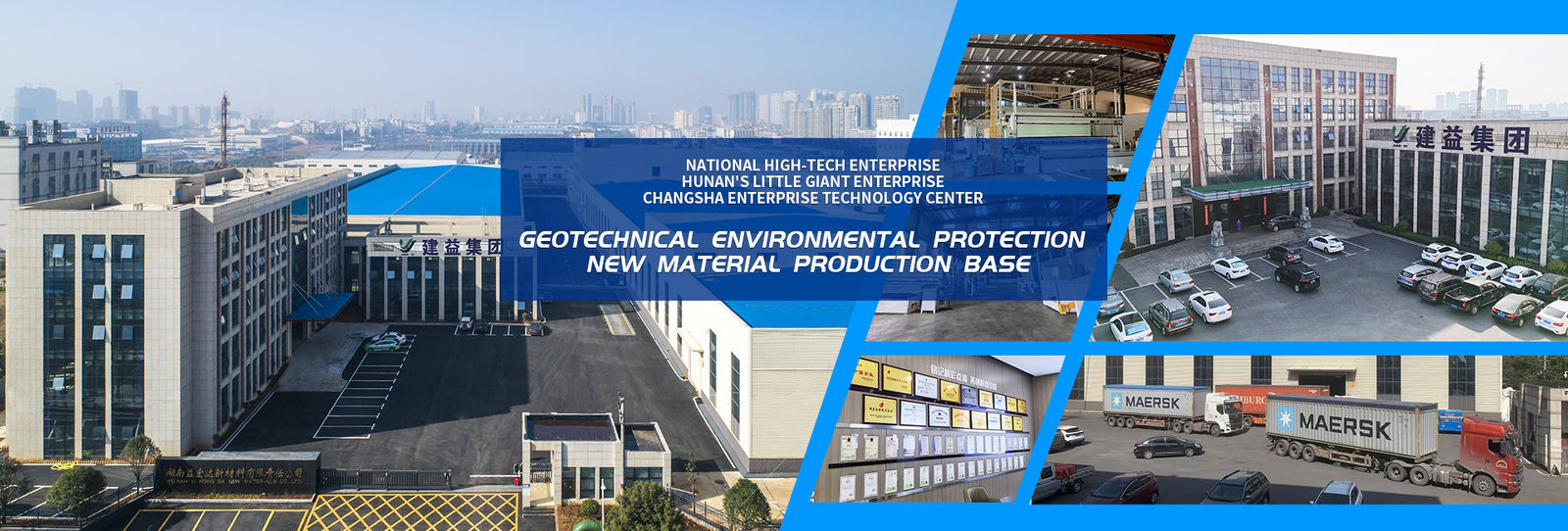 HDPE ομαλό Geomembrane