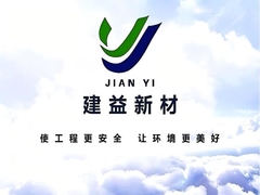 Η μεγάλη κινεζική εταιρεία υλικών για την προστασία από διαρροές προωθητικού βίντεο