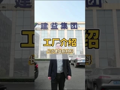 Εισαγωγή σε ολόκληρο το εργοστάσιο