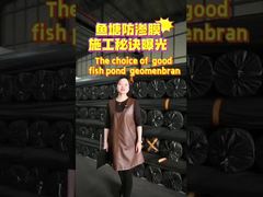 Γεωμεμβράνη επένδυσης για έλεγχο διαρροών σε δεξαμενές ψαριών