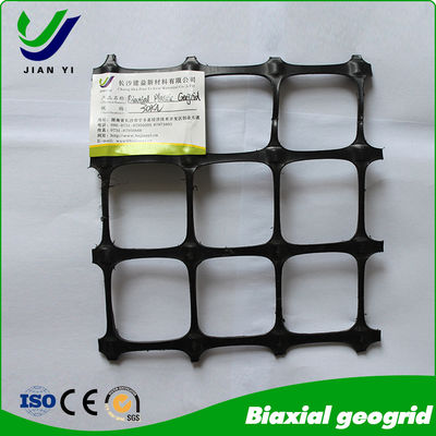 PP Biaxial Geogrid: Λύση υψηλής απόδοσης για την ενίσχυση του εδάφους