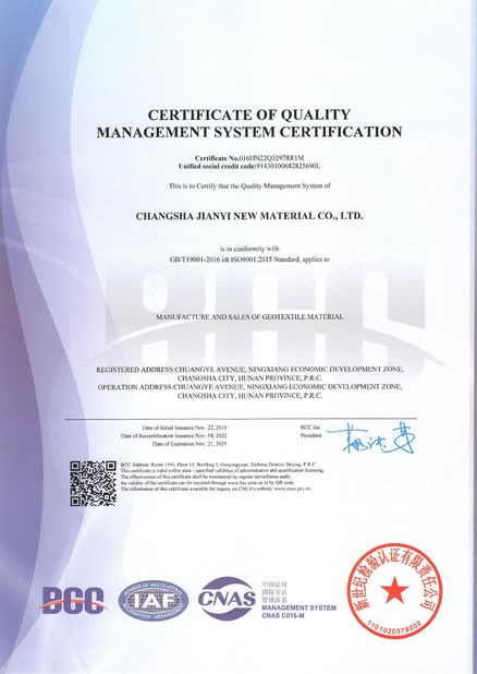 Κίνα Changsha Jian-Yi New Material Co., Ltd. Πιστοποιήσεις