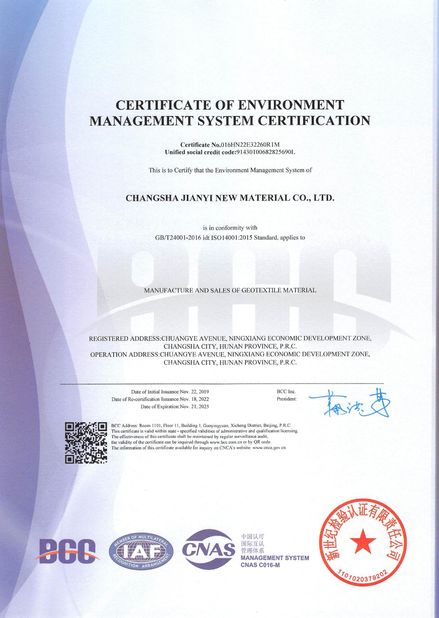 Κίνα Changsha Jian-Yi New Material Co., Ltd. Πιστοποιήσεις