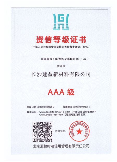 Κίνα Changsha Jian-Yi New Material Co., Ltd. Πιστοποιήσεις