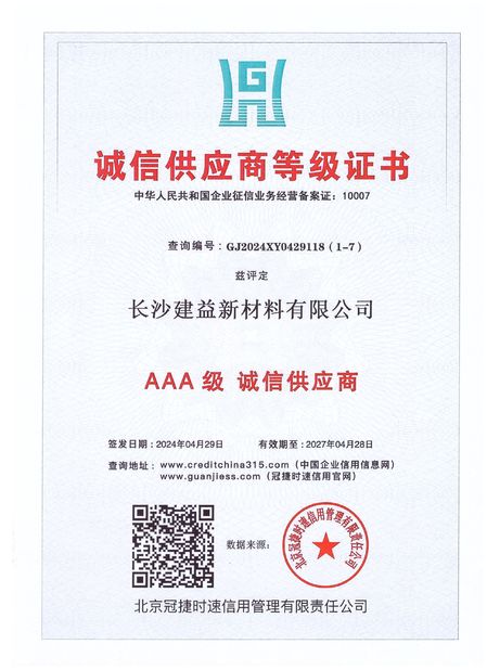 Κίνα Changsha Jian-Yi New Material Co., Ltd. Πιστοποιήσεις